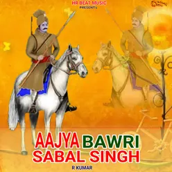 Aajya Bawri Sabal Singh